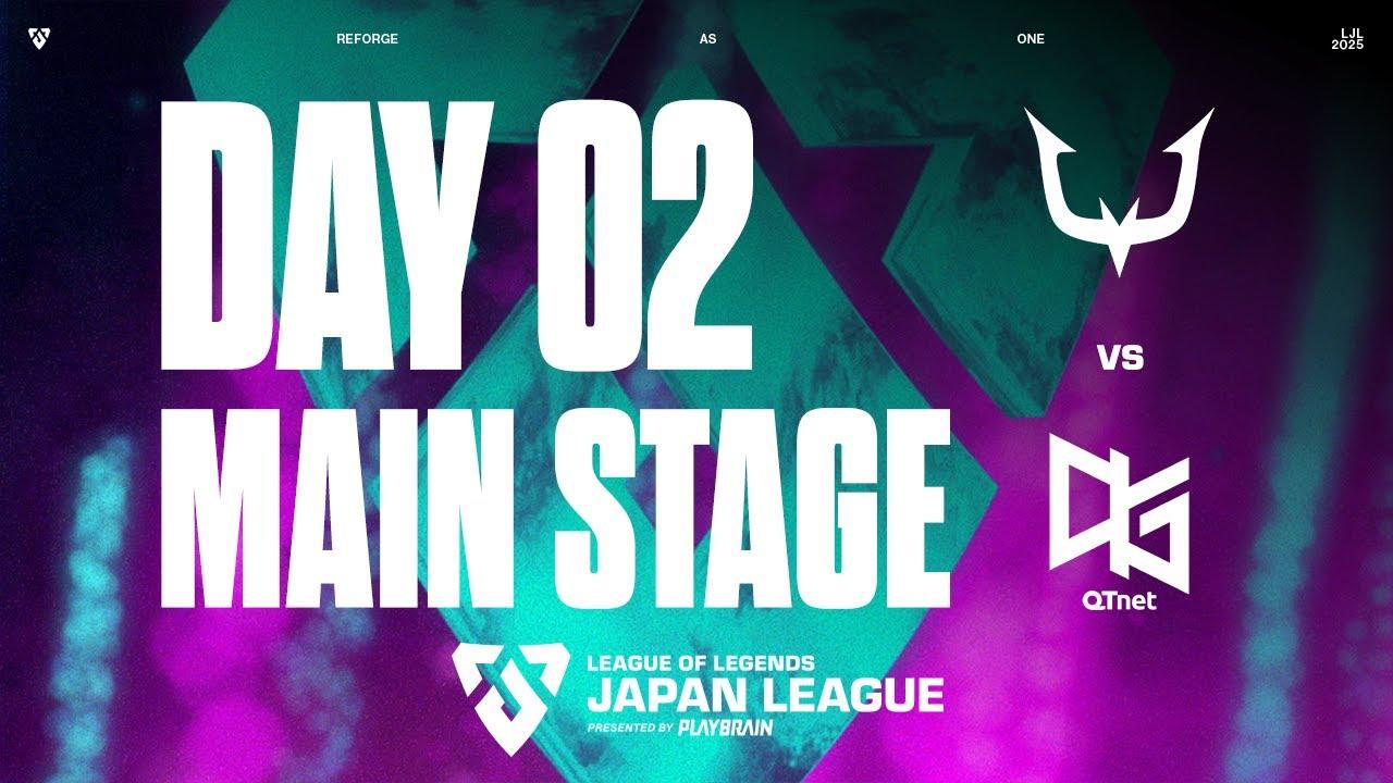 RC vs QTD  ‐ LJL IGNITE 2025 DAY 2 Game 2 VOD
