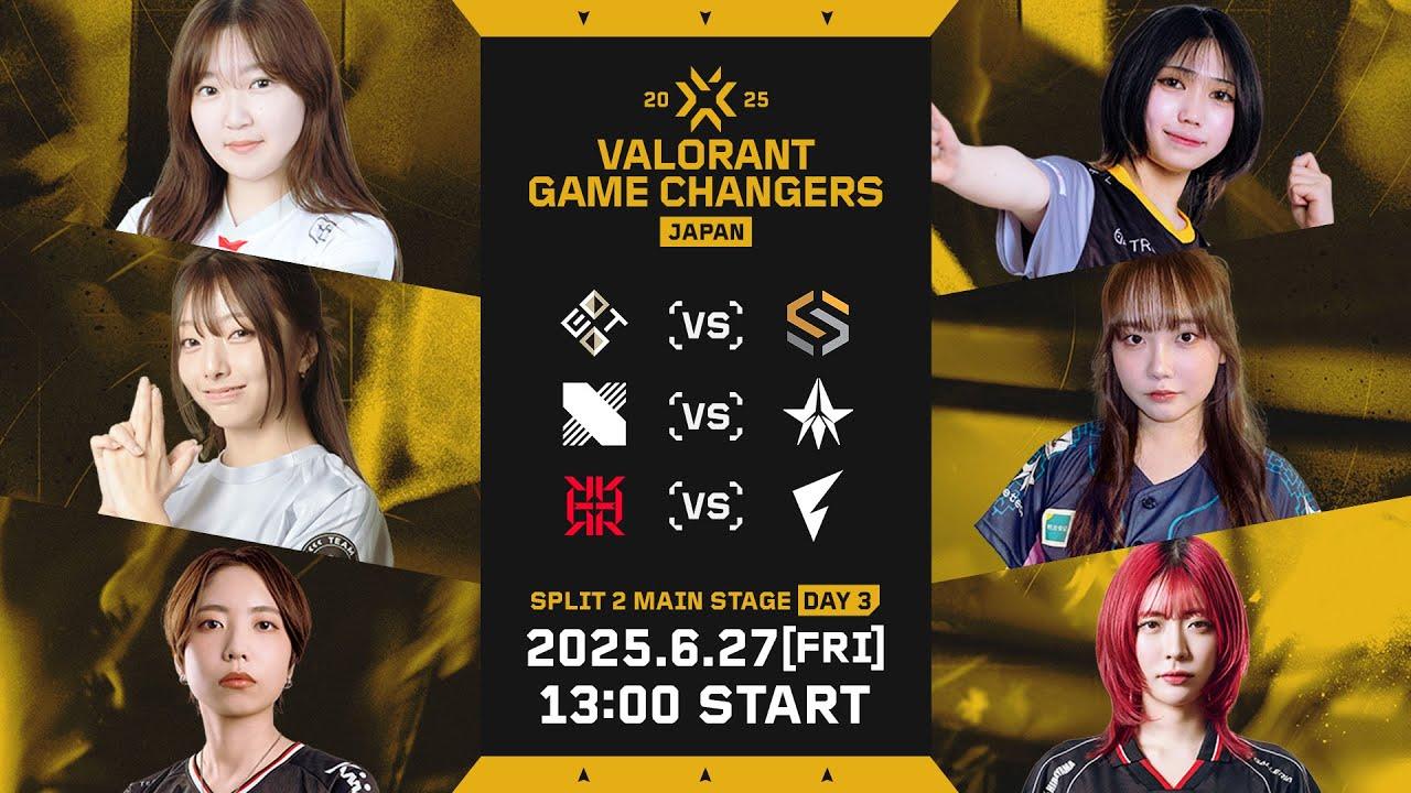 VALORANT Game Changers 2025 Split 2 Main Stage Day 3