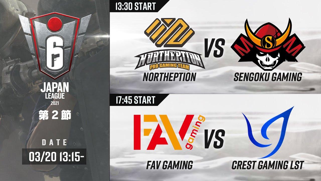 Rainbow Six Japan League 2021 【第2節 Day1】
