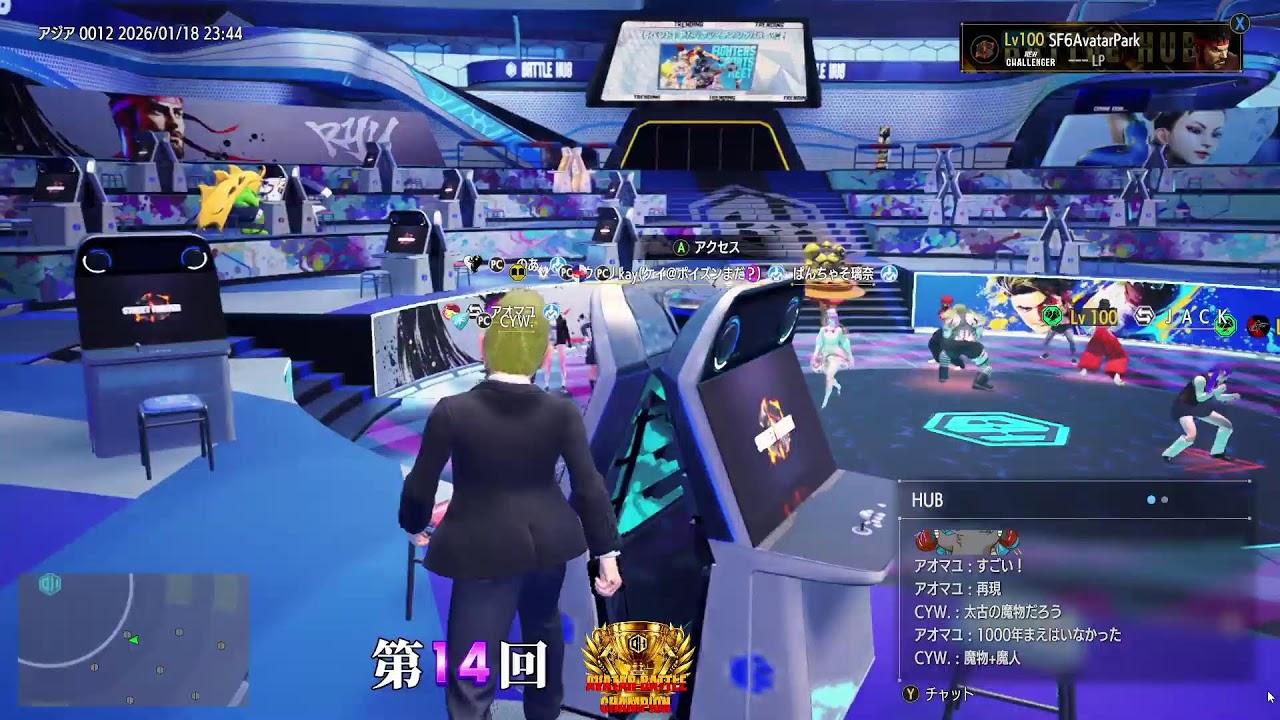 第14回 ストリートファイター6 アバターバトルチャンピオンを終えて