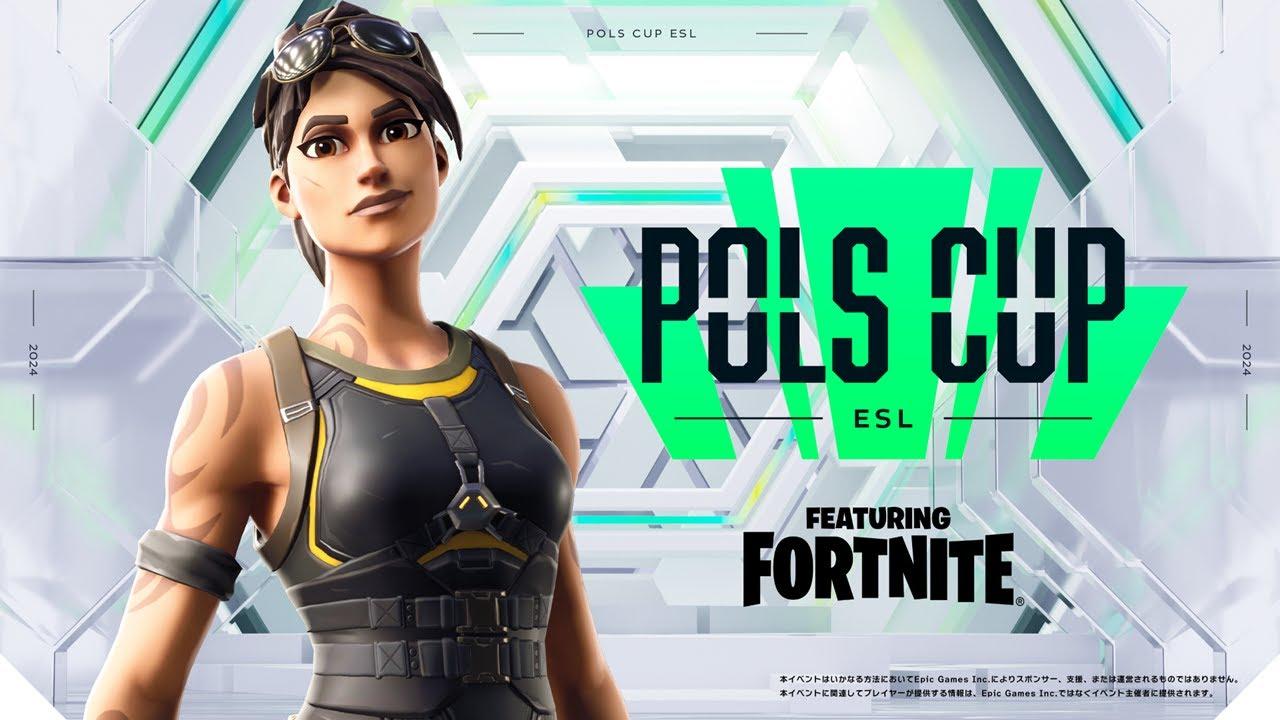 【ポルスカップ】初の試み!! 4v4ESL式チーム対抗戦トーナメント実況解説していきます!! featuring FORTNITE【フォートナイト】