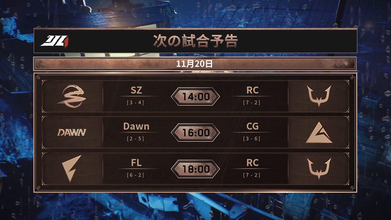 IdentityVJapanLeague レギュラーシーズン Day12 ( 2022年秋季IJL)