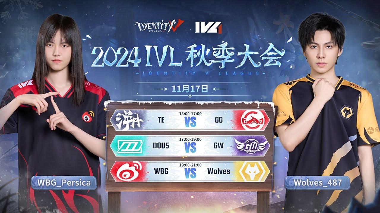 [2024秋季IVL]Identity V League WEEK7 Day3ミラー配信