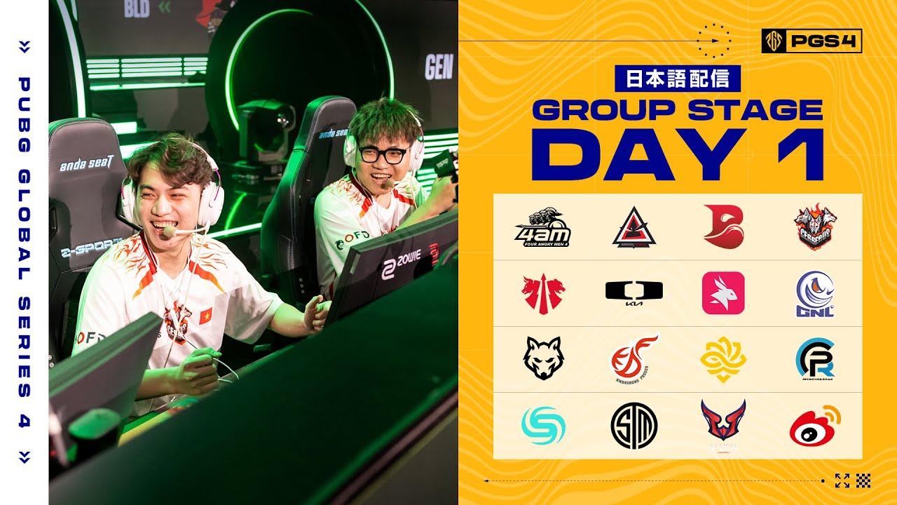 【日本語配信】PGS 4 Group stage DAY 1