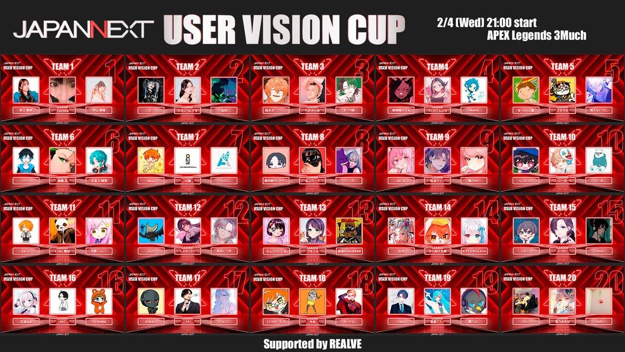 JAPANNEXT USER VISION CUP
