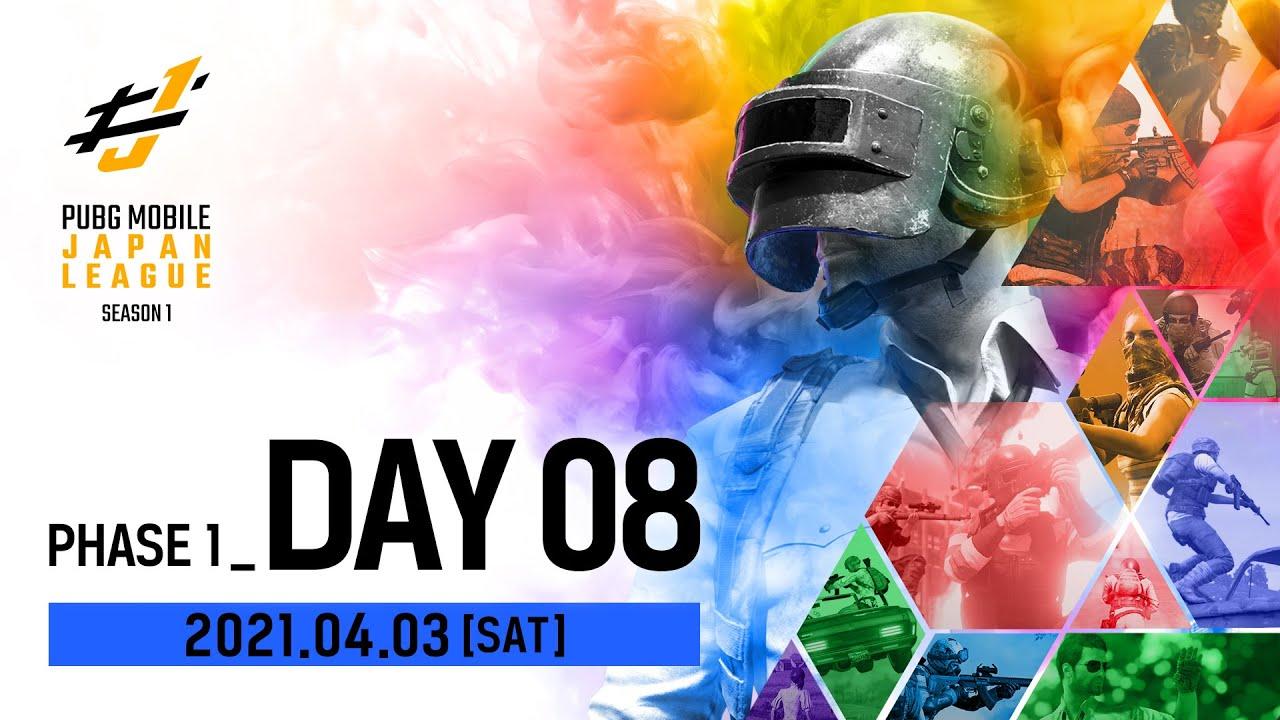 【PMJL SEASON1】Phase1 Day8