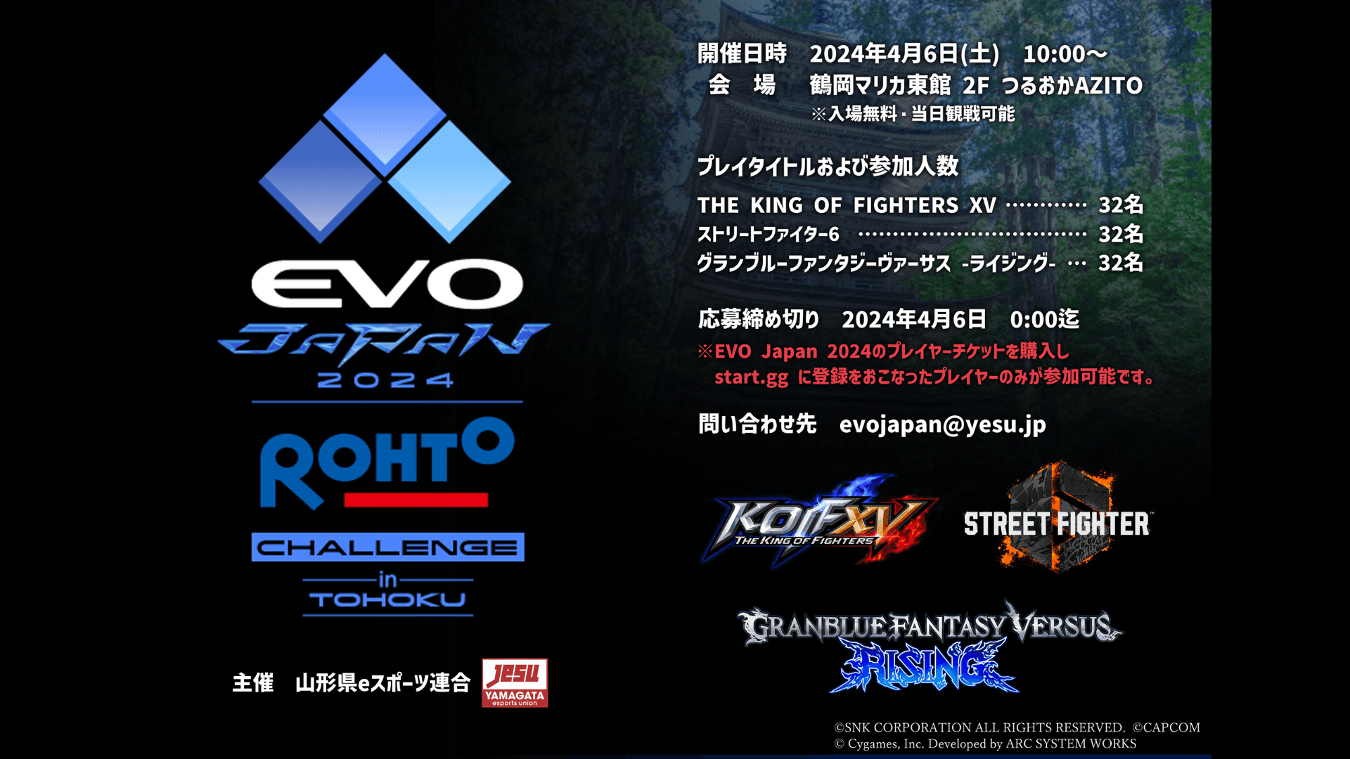 EVO Japan CHALLENGE 2024 in TOHOKU feature image