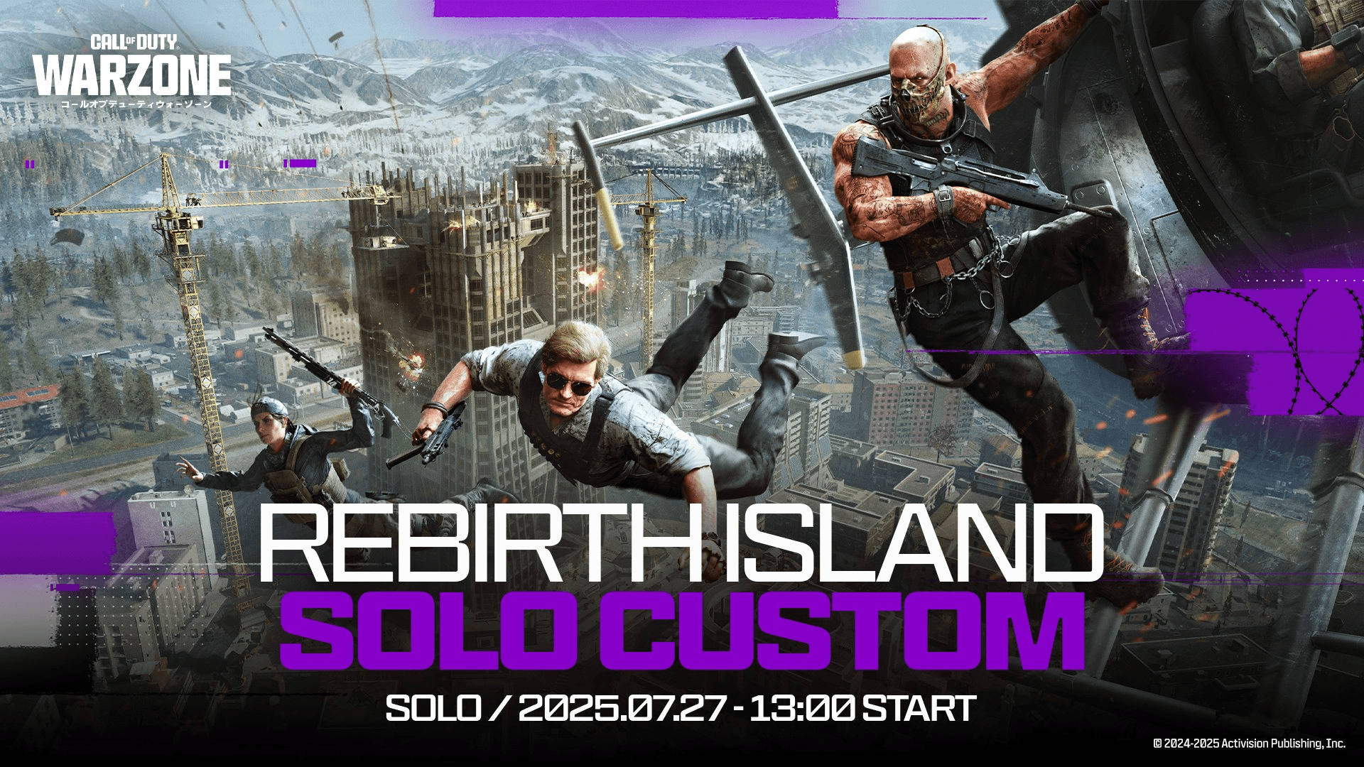 Rebirth Island Solo Customの見出し画像