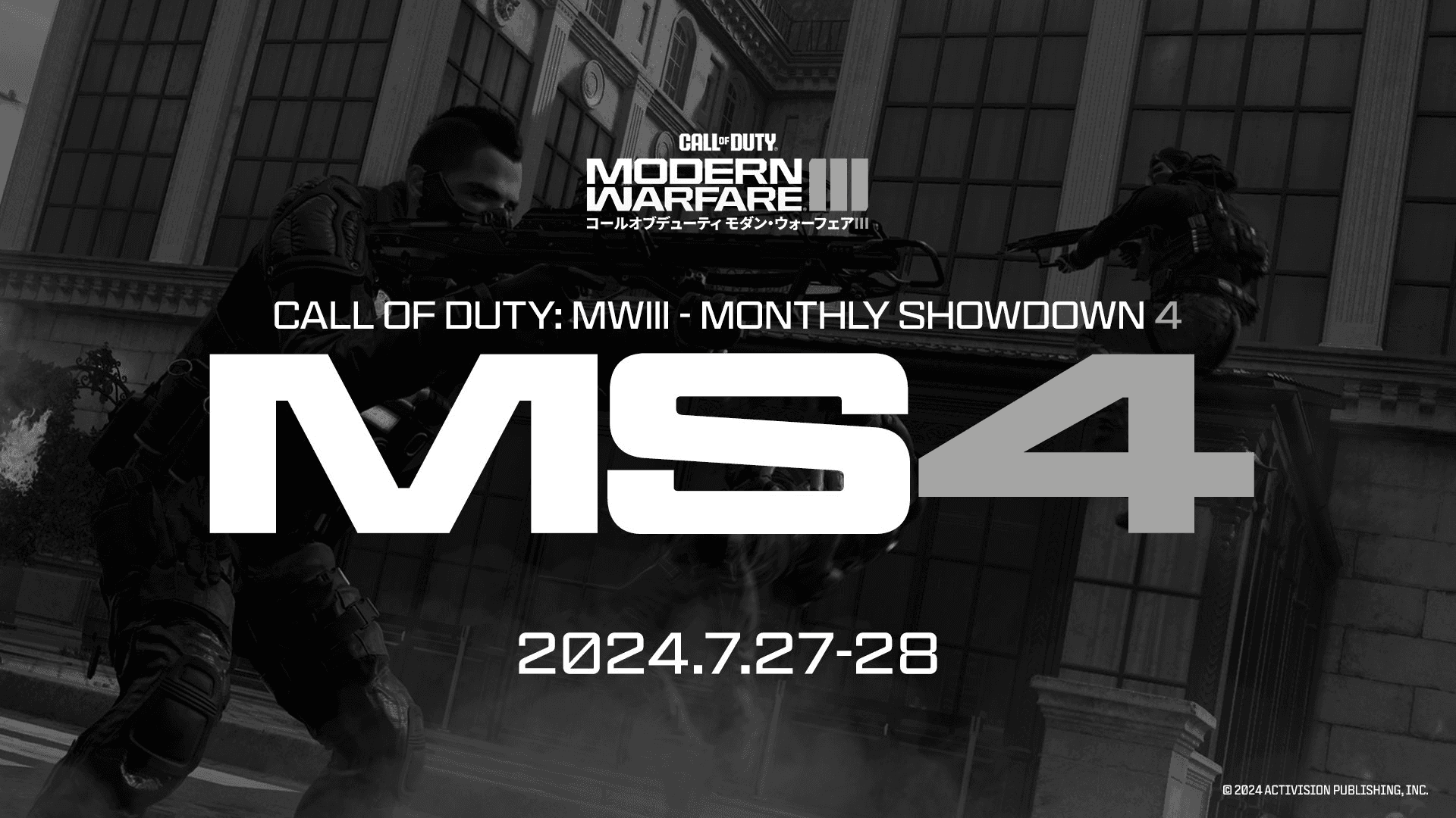 MWIII Monthly Showdown 4 feature image