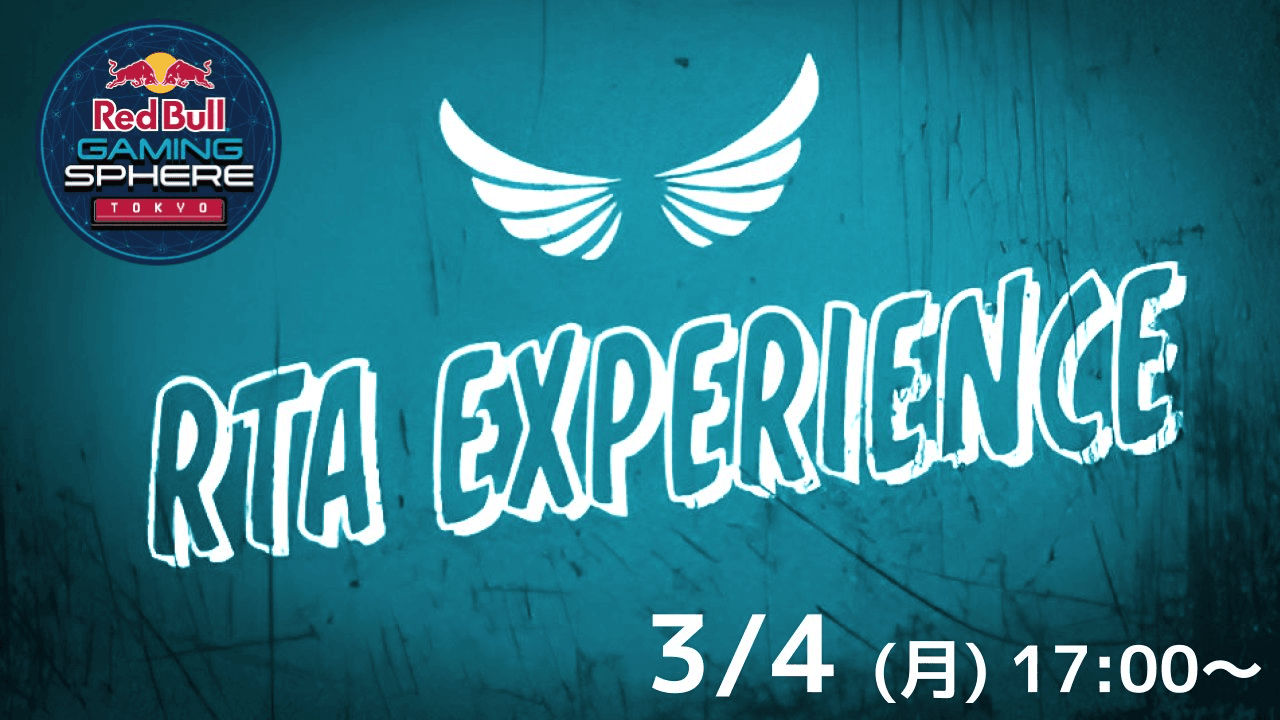 RTA EXPERIENCE #8の見出し画像