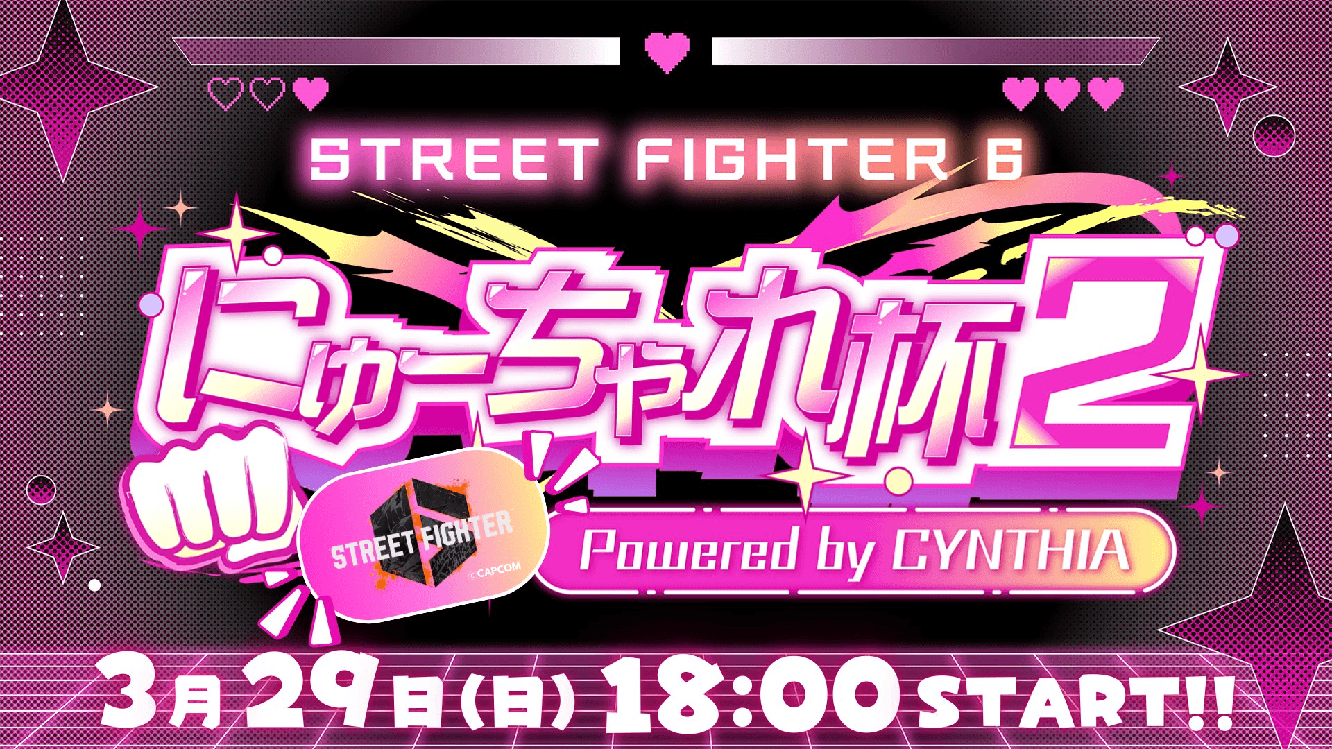 にゅーちゃれ杯2 Powered by CYNTHIA