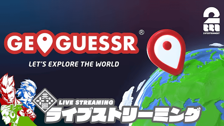 GeoGuessr Stream - 2Bro. feature image