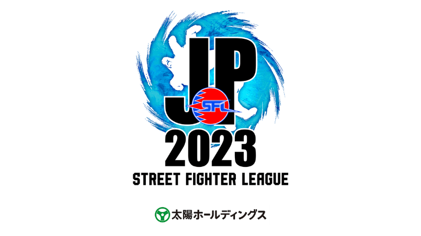 ストリートファイターリーグ: Pro-JP 2023 feature image