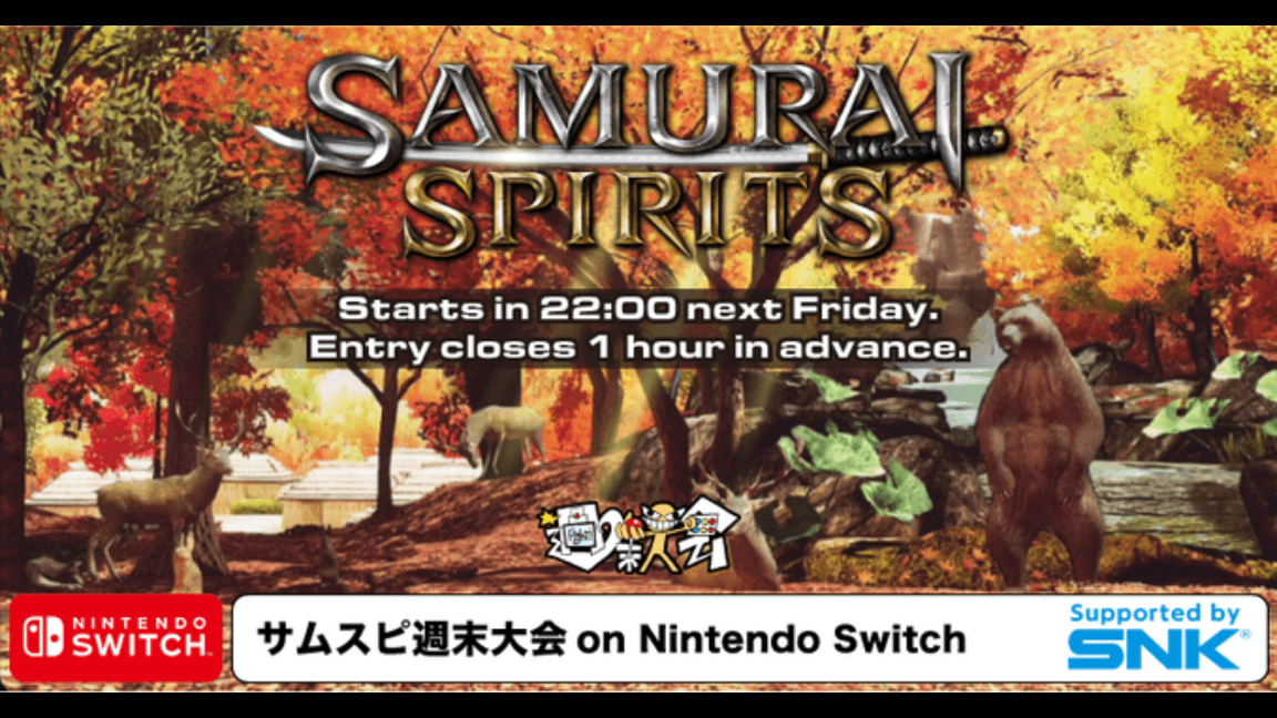 第144回 サムスピ週末大会 on Switchの見出し画像