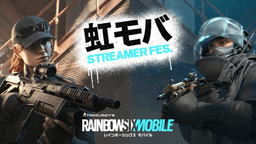 虹モバ STREAMER FES