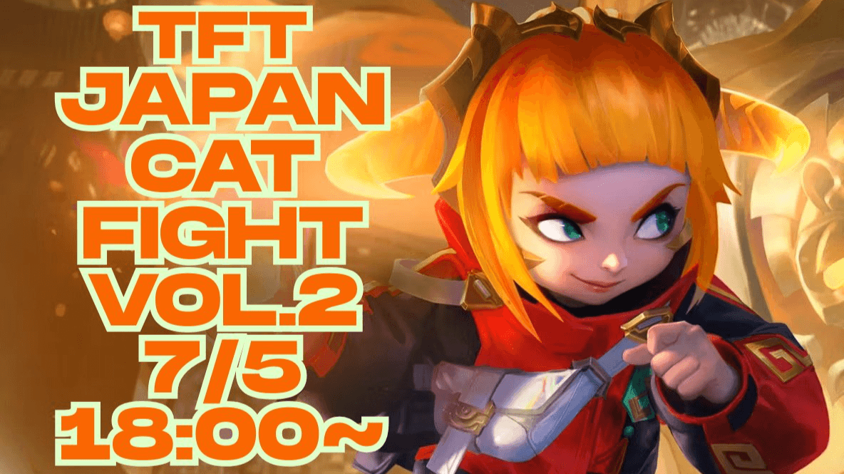 TFT JAPAN CAT FIGHT VOL.2の見出し画像