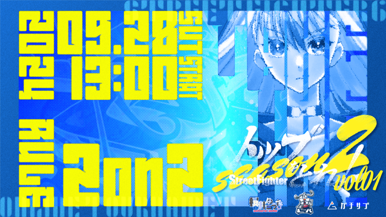 【#SF6 杯】トップをとれ！ Season2 vol.1 feature image