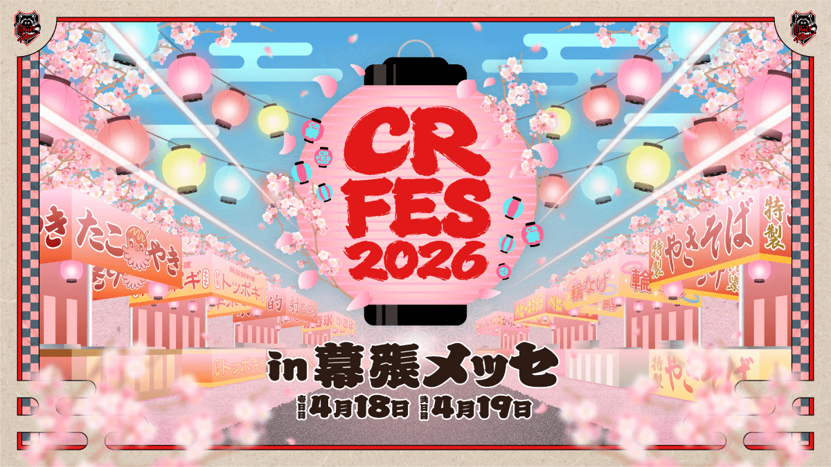 CR FES 2026