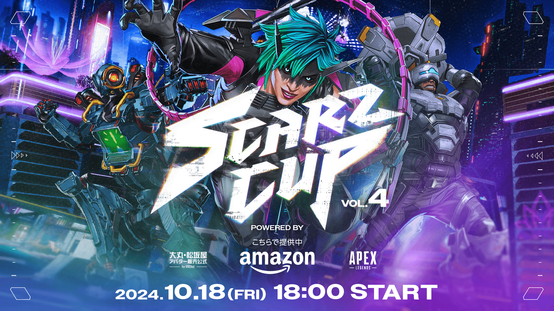 SCARZ CUP Apex Legends vol.4 Powered by Amazonの見出し画像