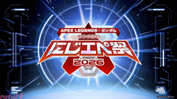 ガンダムコラボ記念 にじエペ祭2026