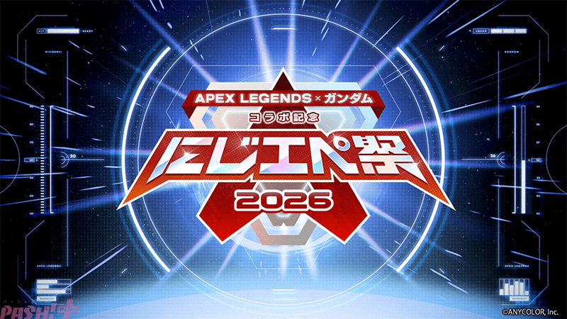 ガンダムコラボ記念 にじエペ祭2026