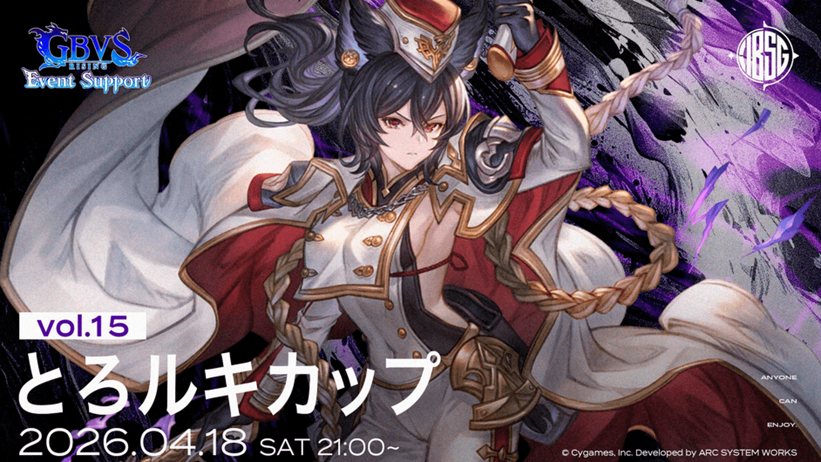 とろルキカップvol15 (3on)