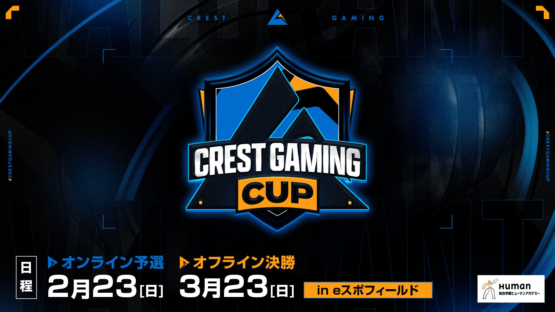 CRESTGAMING CUP 2025 feature image