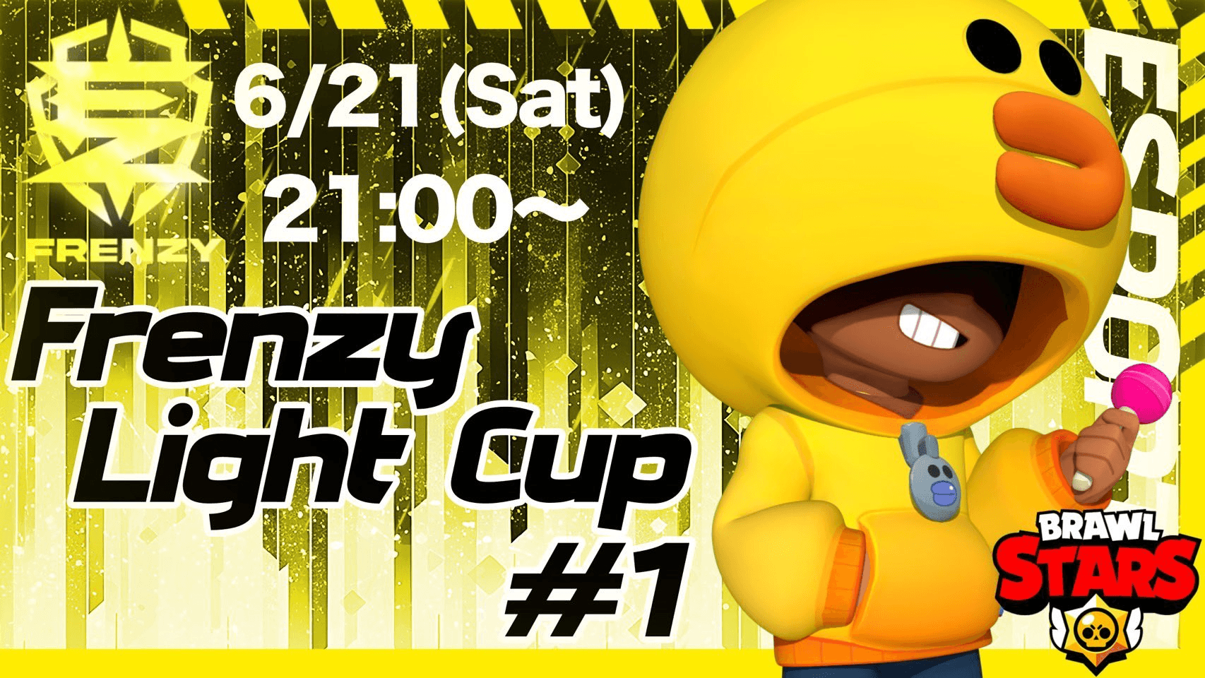 第1回 Frenzy Light Cupの見出し画像