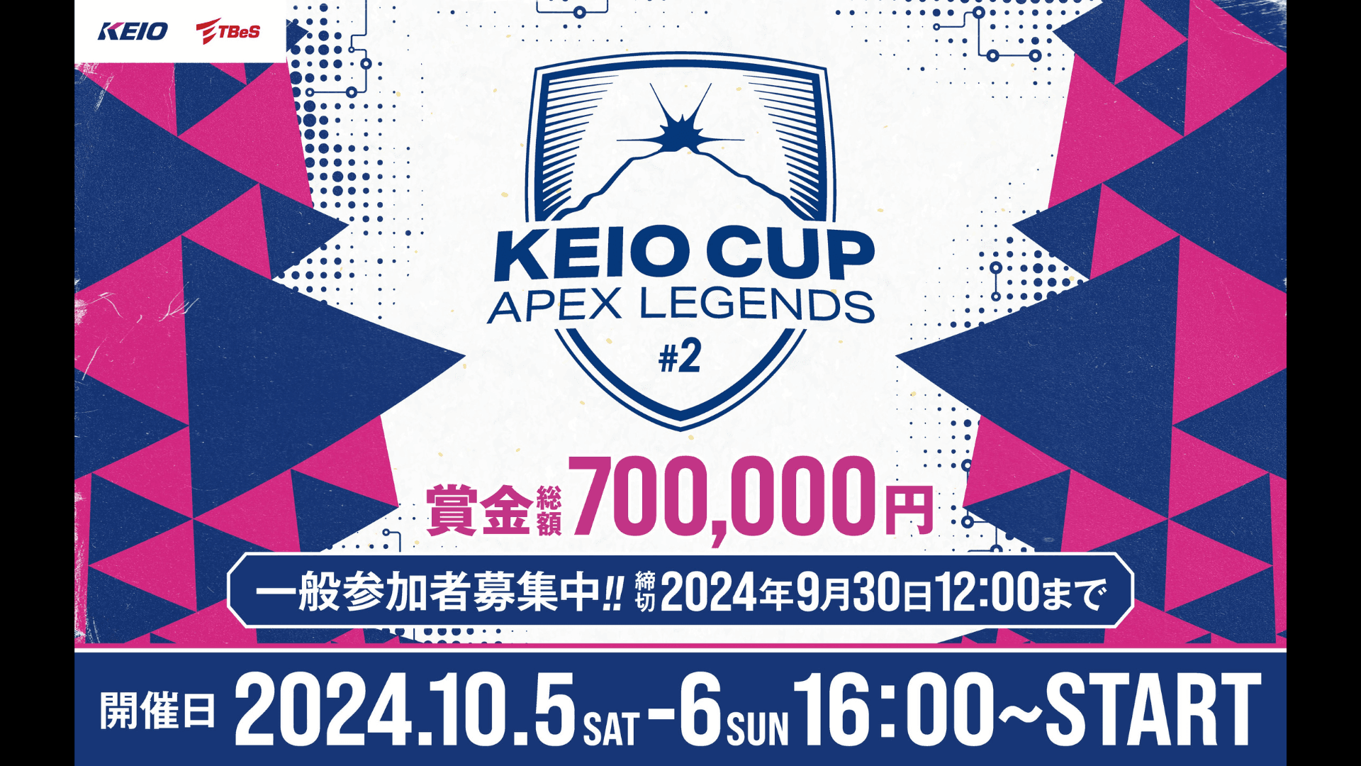 KEIO CUP Apex Legends #2の見出し画像