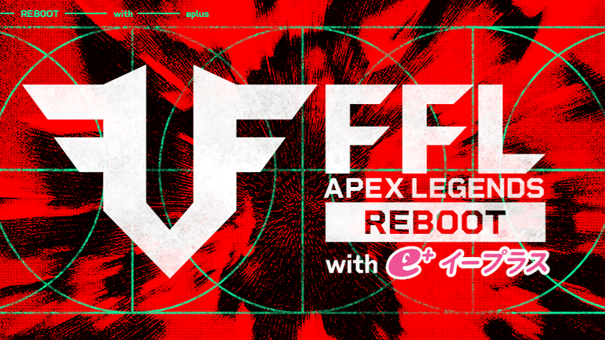FFL APEX REBOOT with eplus 7月 2024の見出し画像