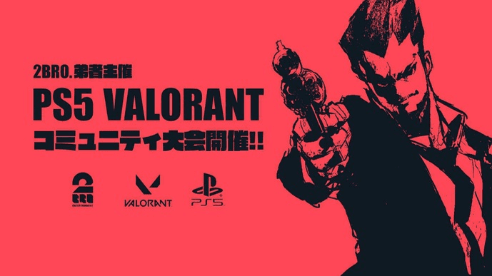 2BRO. 弟者 meets PS5版VALORANT feature image