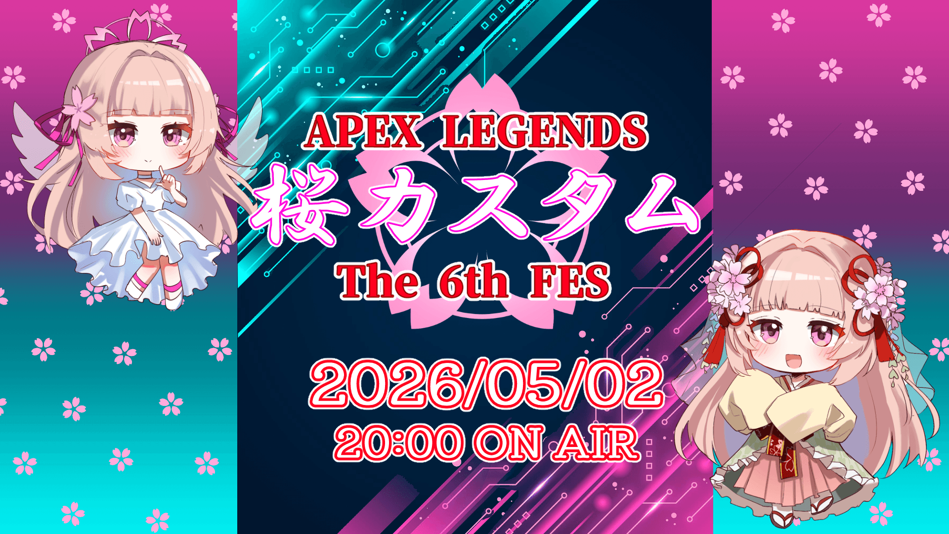 第6回 APEX 桜カスタム