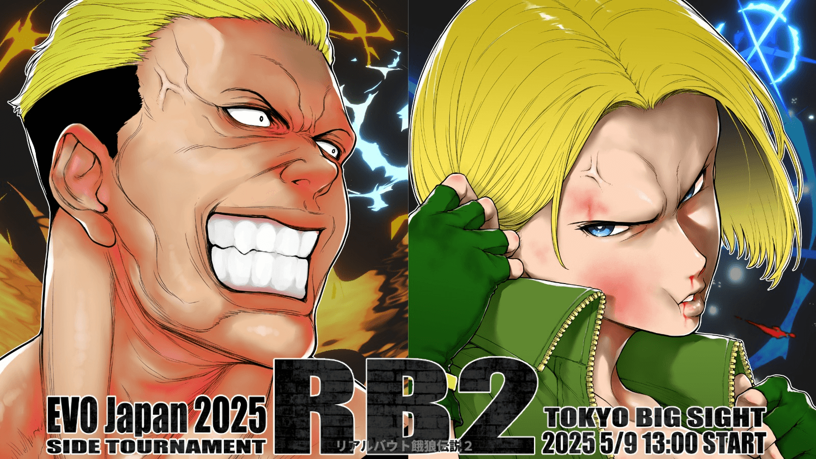 リアルバウト餓狼伝説2 サイドトーナメント IN EVOJapan2025の見出し画像