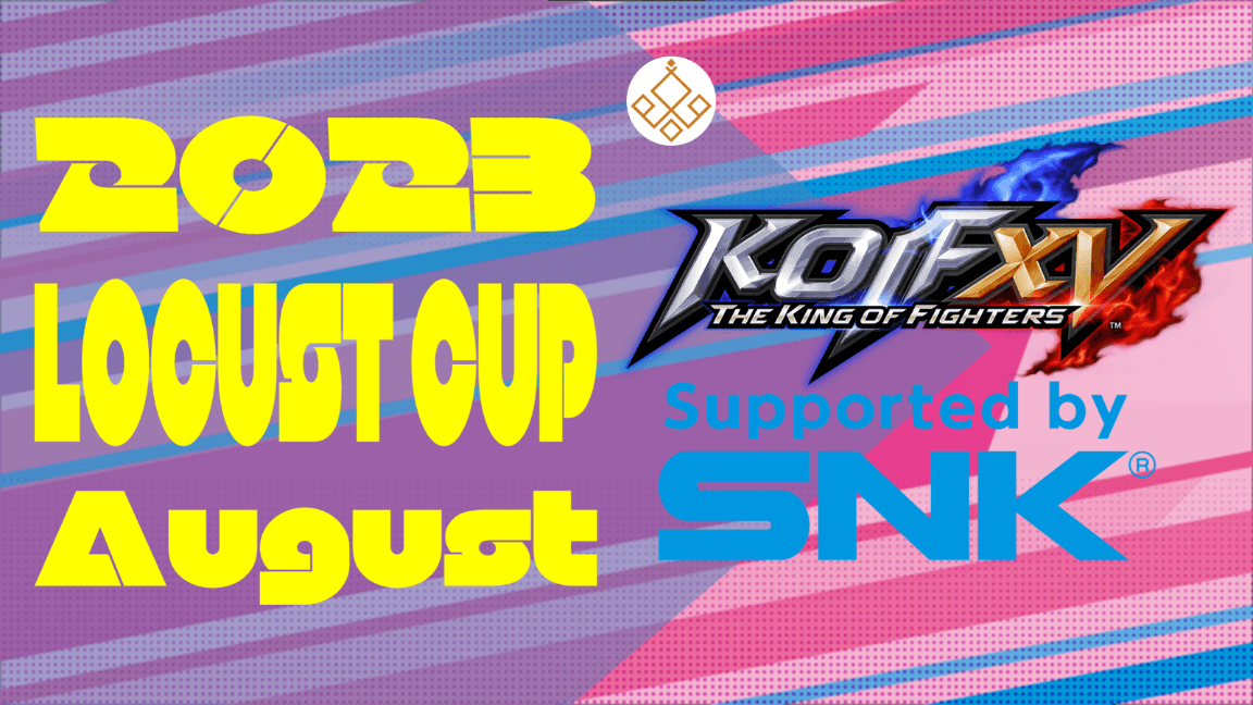 Locust杯 -KOF15 8月期-【2023】の見出し画像