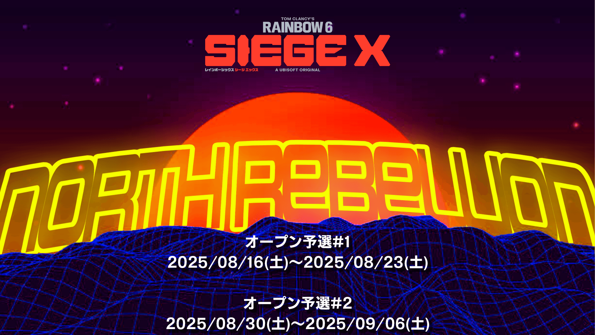 R6SX Esports 2025 日韓大会 APAC NORTH REBELLIONの見出し画像