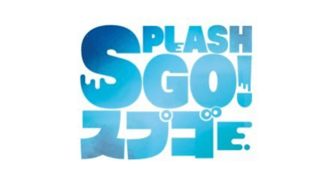 Splsh Go! #7 in NAKANOの見出し画像