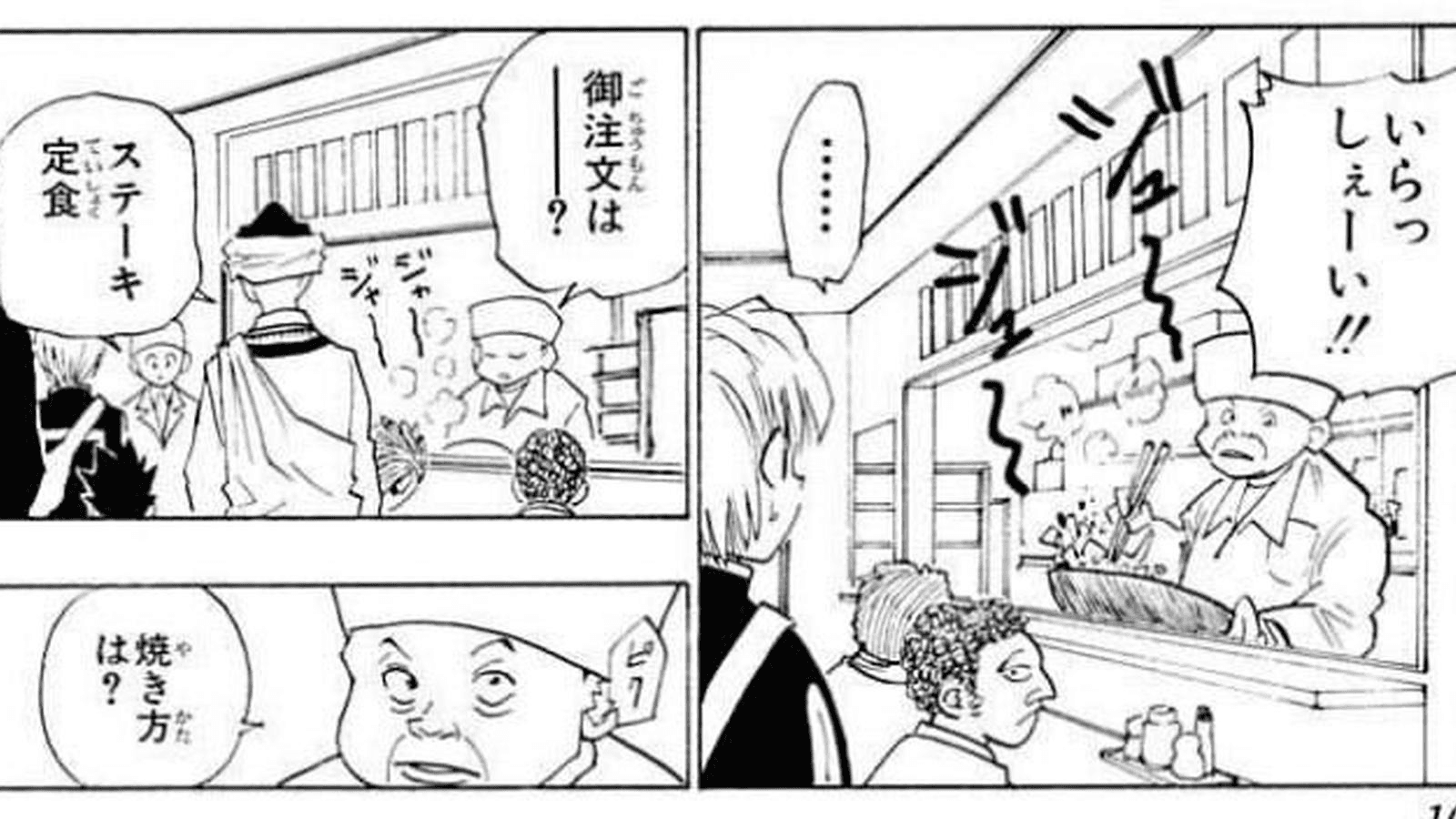 ハンターハンターネンインパクトSteam版の大会の見出し画像
