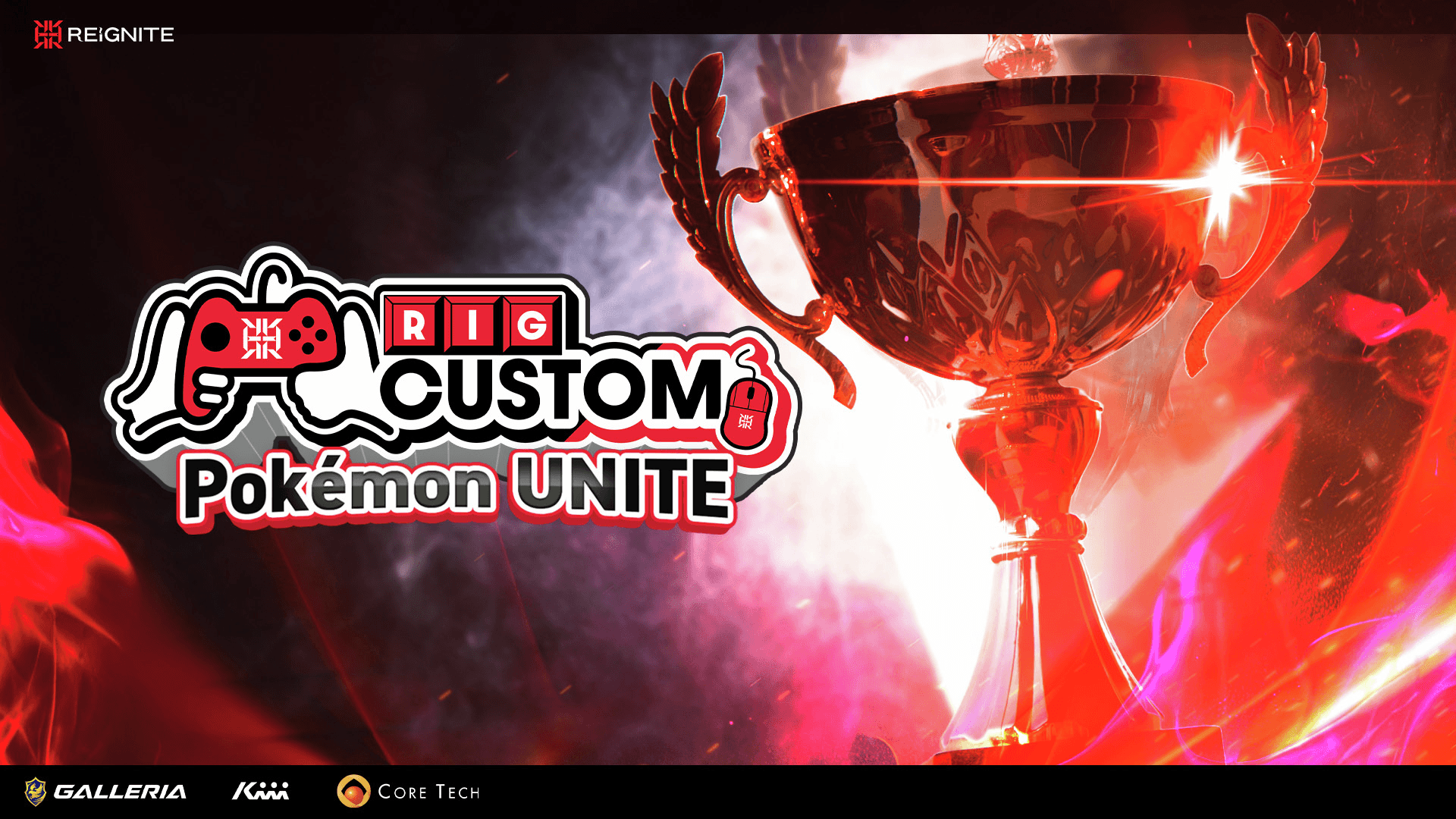 RIG CUSTOM Pokémon UNITE【2026/02/11】