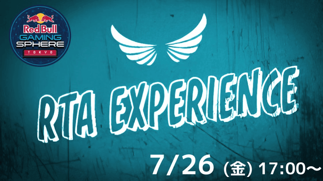 RTA EXPERIENCE #13の見出し画像