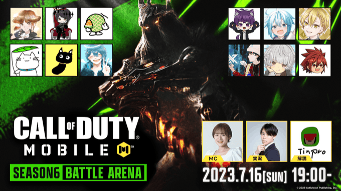 Call of Duty:Mobile Season6 BATTLE ARENAの見出し画像