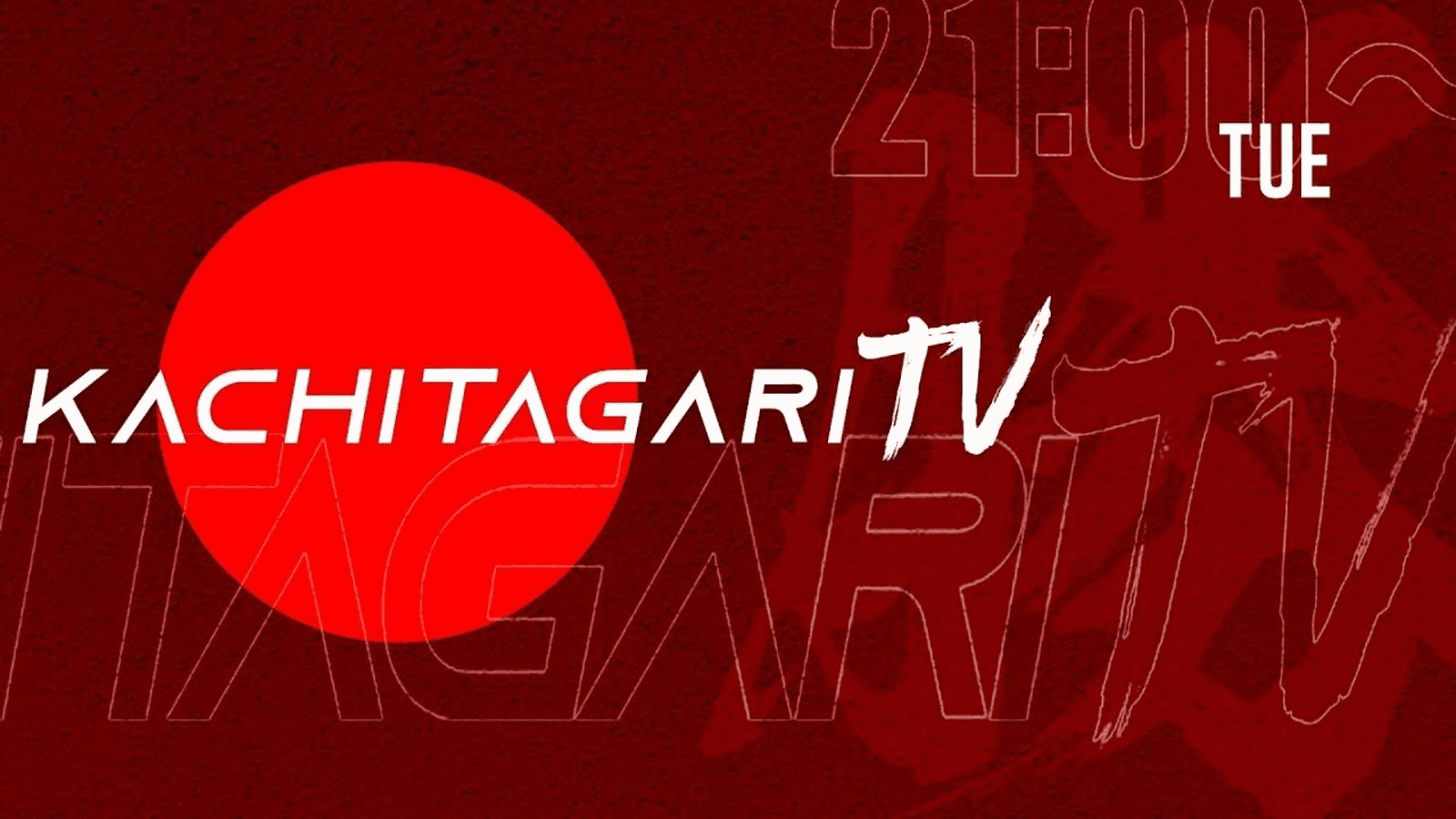 勝ちたがりTV 毛～腕トーナメント #27の見出し画像