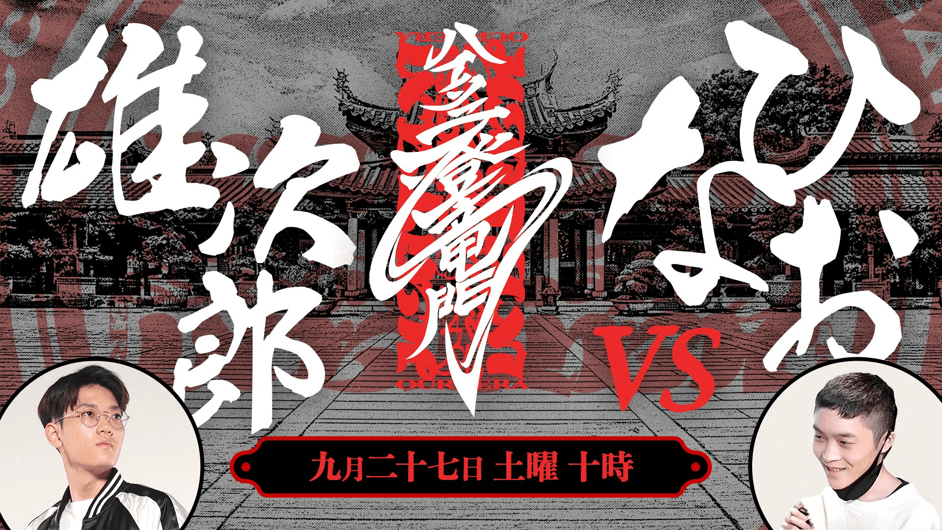 ハイタニ登竜門 in TGS