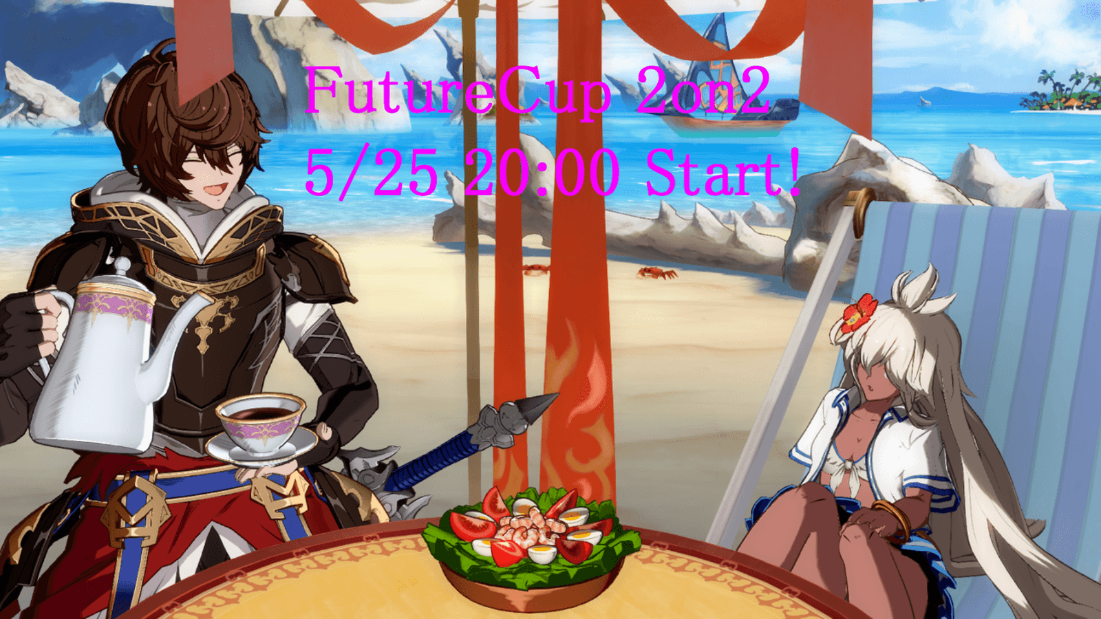FutureCup 2on2【2025/05/25】の見出し画像