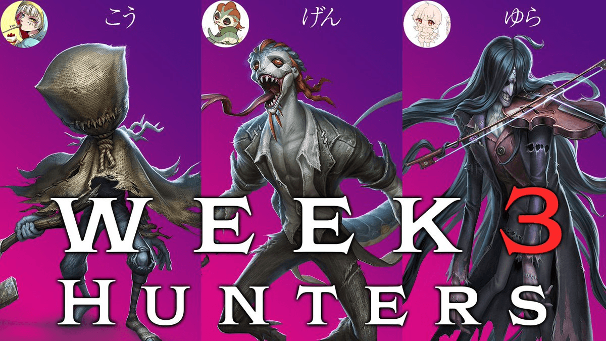 魔王挑戦大会 WEEK3 feature image