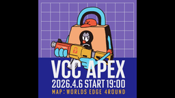 VCC APEX
