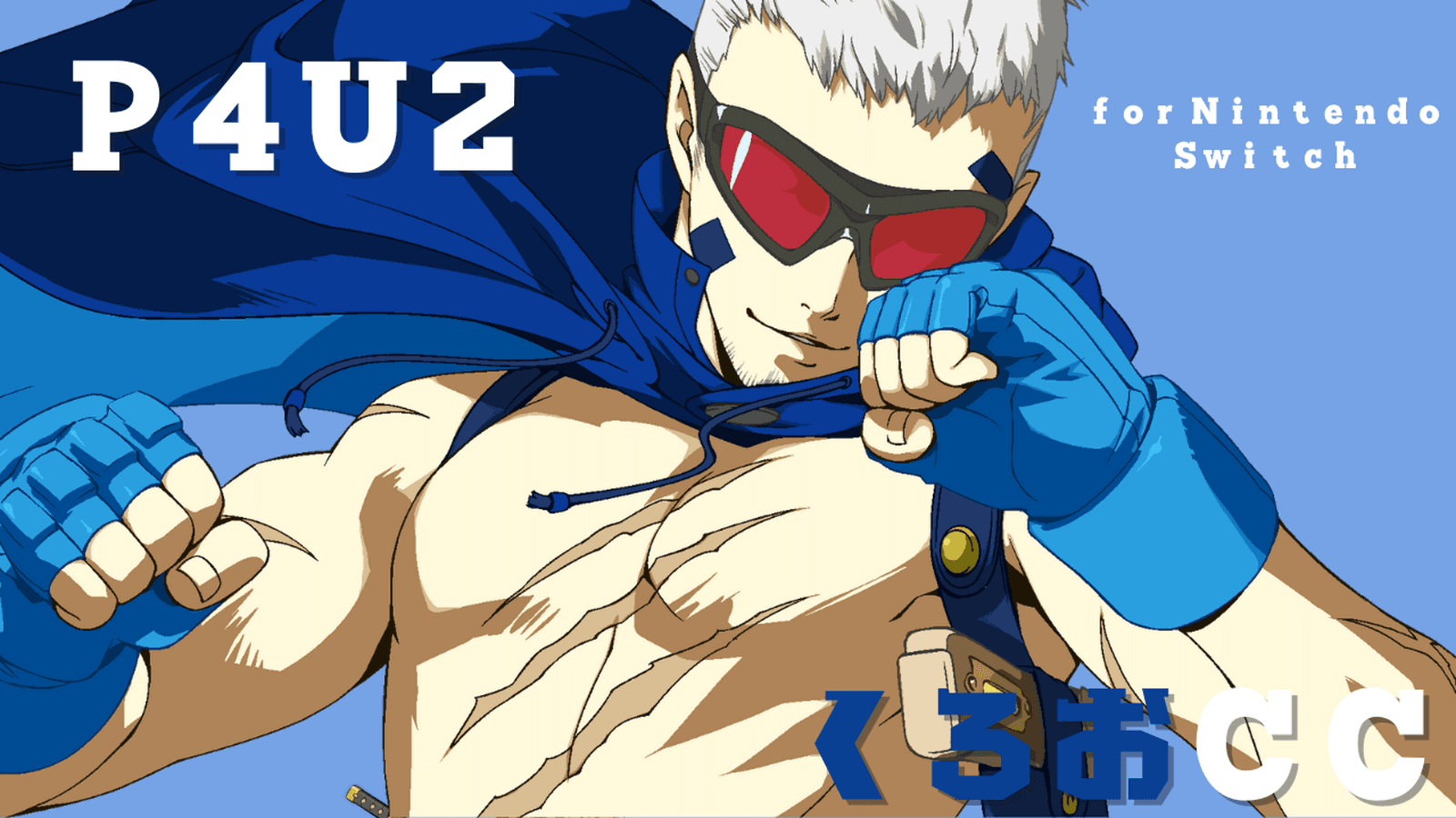 【P4U2】くろおチャレンジカップ（あごCC#67）の見出し画像