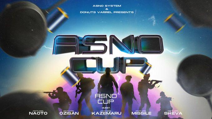 ASNO CUP at PUBG MOBILEの見出し画像