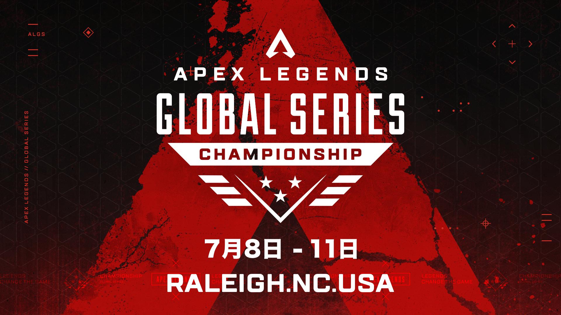 Apex Legends Global Series Year 2 CHAMPIONSHIPの見出し画像