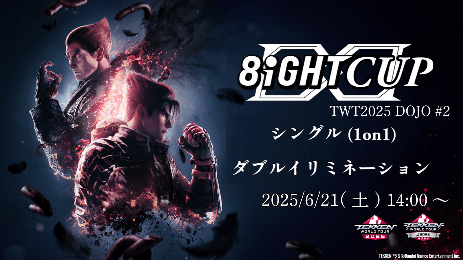 8IGHTCUP TWT2025 DOJO #2 feature image