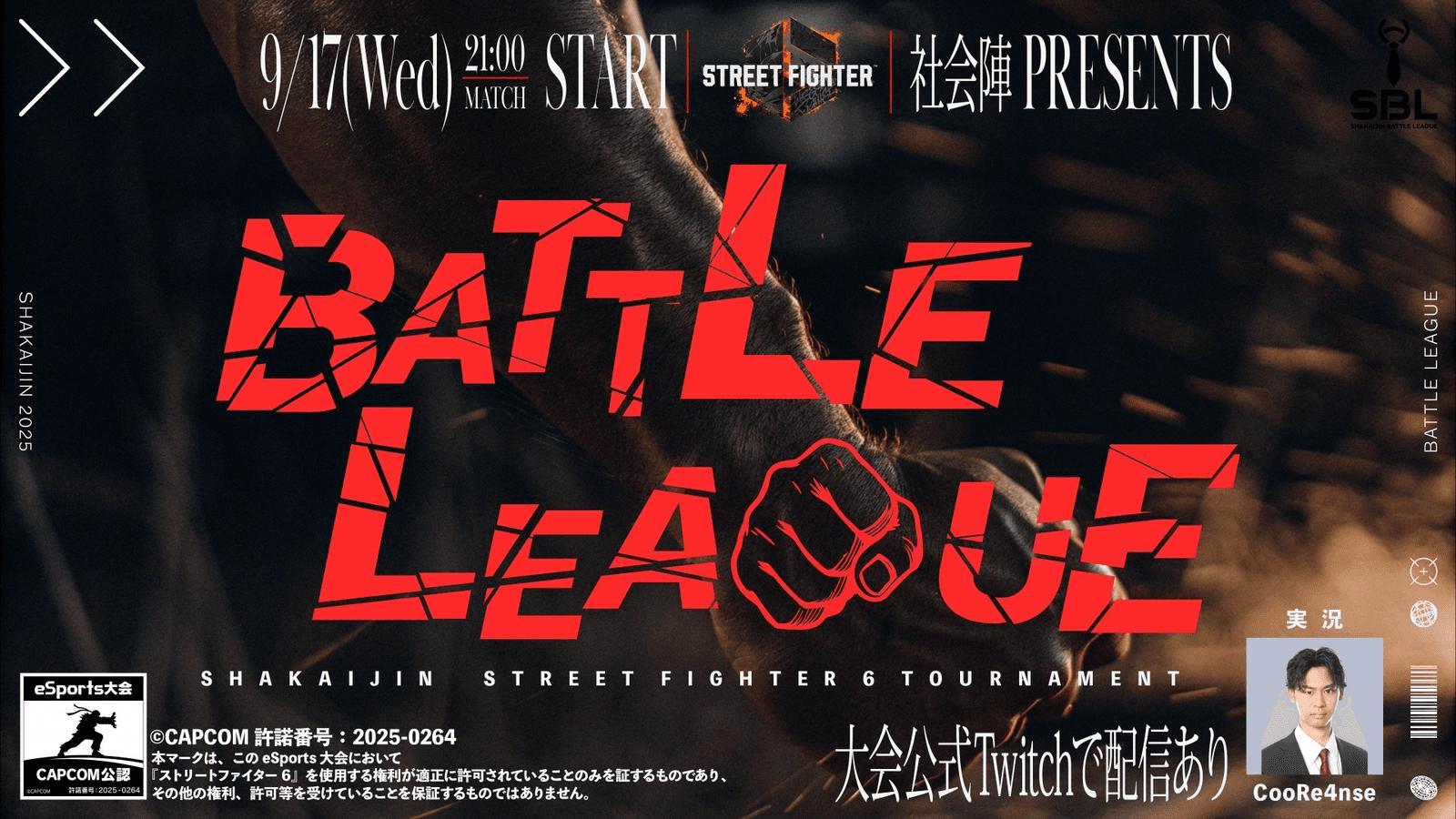 BATTLE LEAGUE ~Season:Sep~ DAY2 feature image